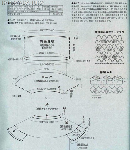 [SABADO BLUSÃO A1[4].jpg]