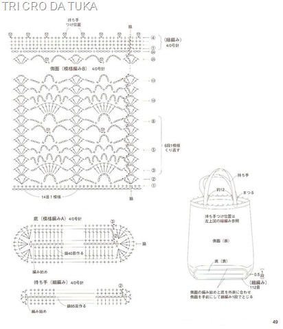 [TERÇA SACOLA B[4].jpg]