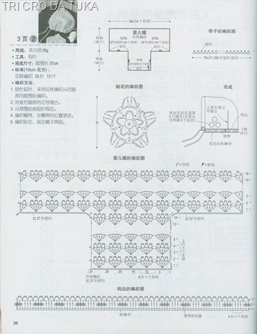 [hj touca e sap 1[4].jpg]
