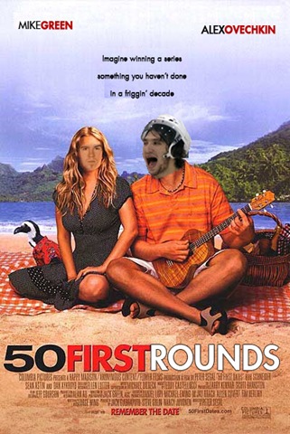 [50firstrounds copy[9].jpg]