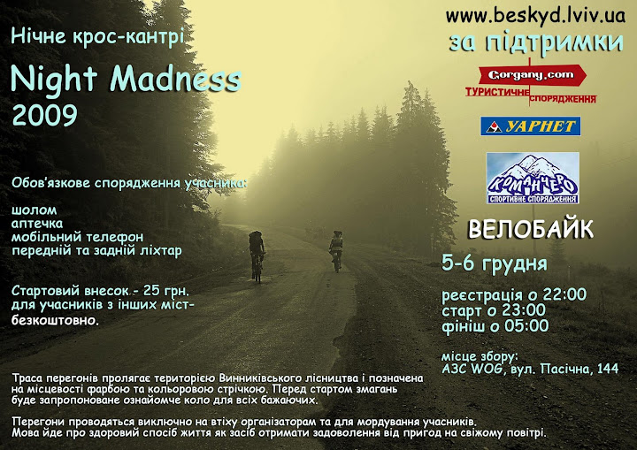 Night Madness 2009