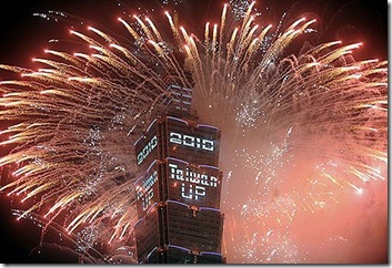NY Taiwan