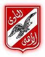 الاهلي