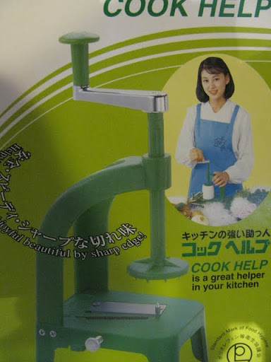 vertical turning slicer