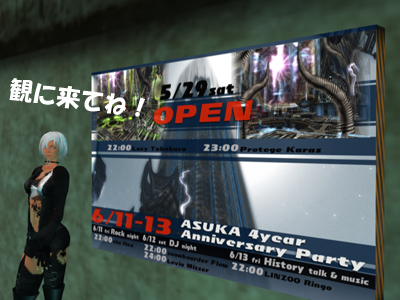 club TEMPEST 2010/06/05 オマケ