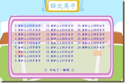 cht01 cht01