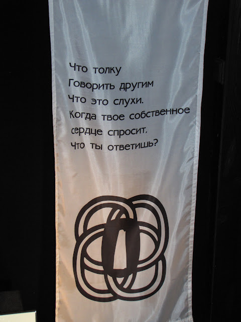Кусочек Японии в Москве