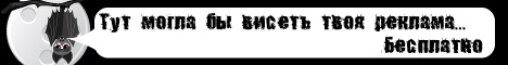  Конкурс на лучший баннер