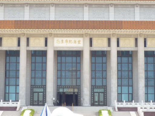 毛主席纪念堂:maozhuxi-1050831