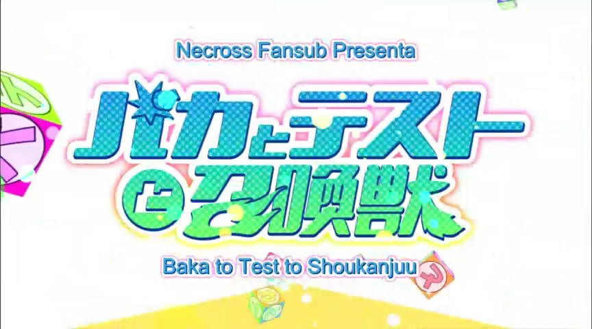 [baka_01[2].jpg]