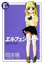 Elfen%20Lied%20-%20V06-%20C028%20-%20000%20-%20Front%20Cover%5B11%5D.jpg?imgmax=800