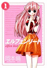 Elfen%20Lied%20-%20V01%20-%20C01%20-%20000%20-%20Front%20Cover%5B6%5D.jpg?imgmax=800