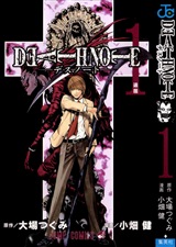 DEATH_NOTE01_0001