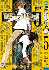 DEATH_NOTE05_0000a