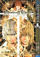 Death Note .Vol10