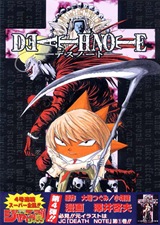 DN-Parodia-00-cover