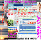 Mx_NewYear2009SunRiseKFI.JPG