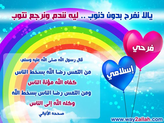 فرحي اسلامي ليه شكل تاني Weddingf2
