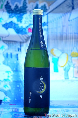 [abashiri[6].jpg]