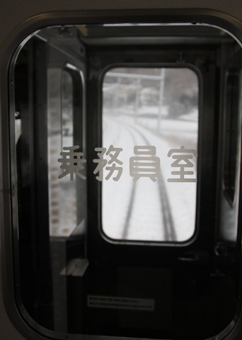 [train35.jpg]