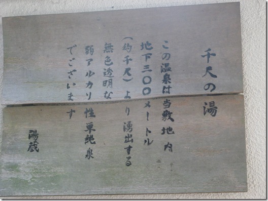 yuzo2 yuzo2