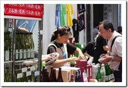 IMG_4300 IMG_4300