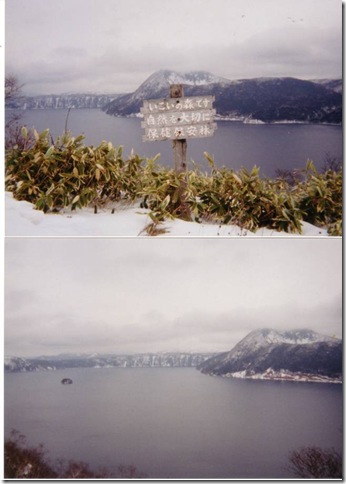 lake mashu
