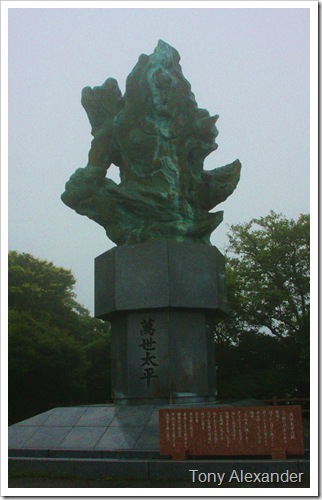 inscription inscription