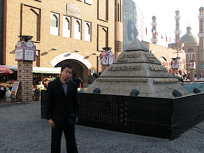 国际大巴扎