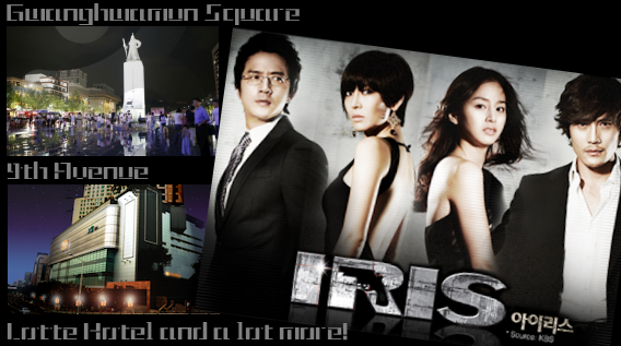 Iris Iris