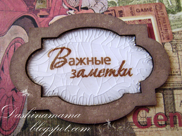 детали детали
