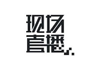 现场直播.jpg