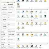 cPane X 控制面板.jpg