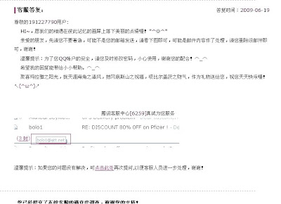 自己给自己发垃圾邮件4.gif.jpg