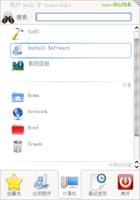 选择Softwrae Intsall工具.png