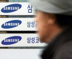 samsung Samsung launches latest processor 1 GHz