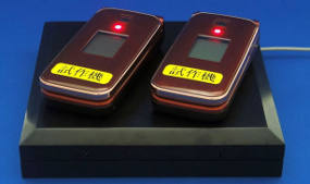 two phones charging Fujitsu to develop super fast wireless charger