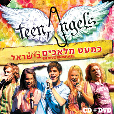 Tapa cd 
Israel 2010