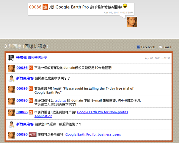 2011-04-05_120058