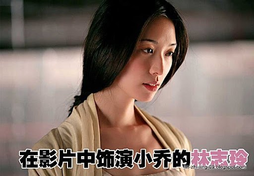 林-志-玲:lin-zhi-ling-3rnj13h40q82b2