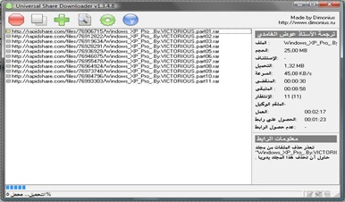 usdownloader