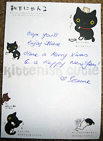 VivaBella Stationery