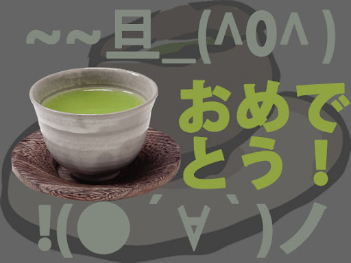 画像をクリックして、元のページに戻る