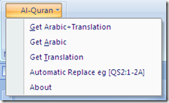 plugin al-quran 10 plugin al-quran 10