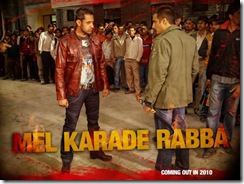 mel kara de rabba wallpaper gippy grewal and jimmy shergill