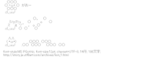[AA]ポンデライオン の くしゃみ