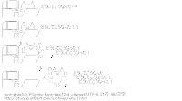 どうしてこうなった