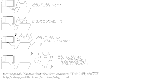 [AA]どうしてこうなった