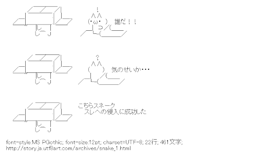 MGS,スネーク,布団,ダンボール箱