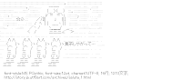 無茶しやがって・・・